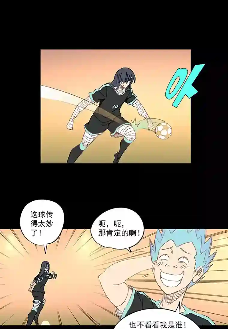 神之一脚第一百四十三波 请开始你的表演！