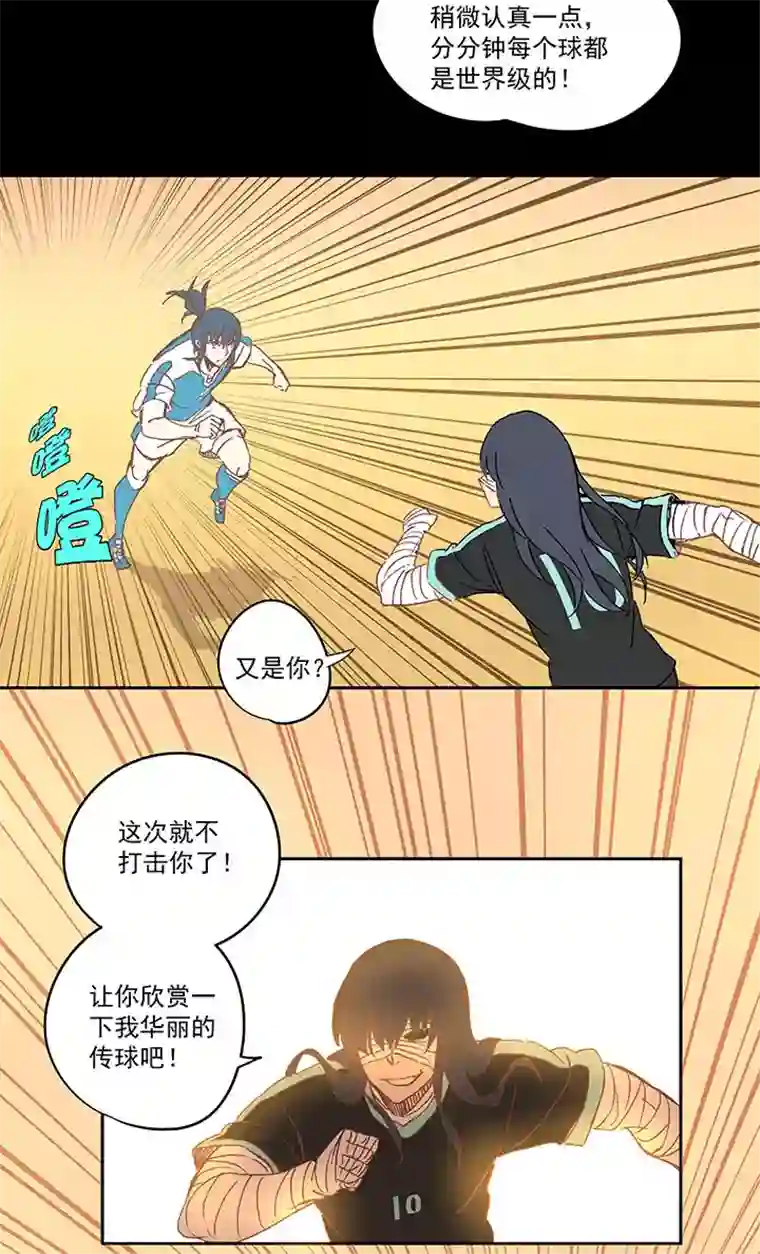 神之一脚第一百四十三波 请开始你的表演！
