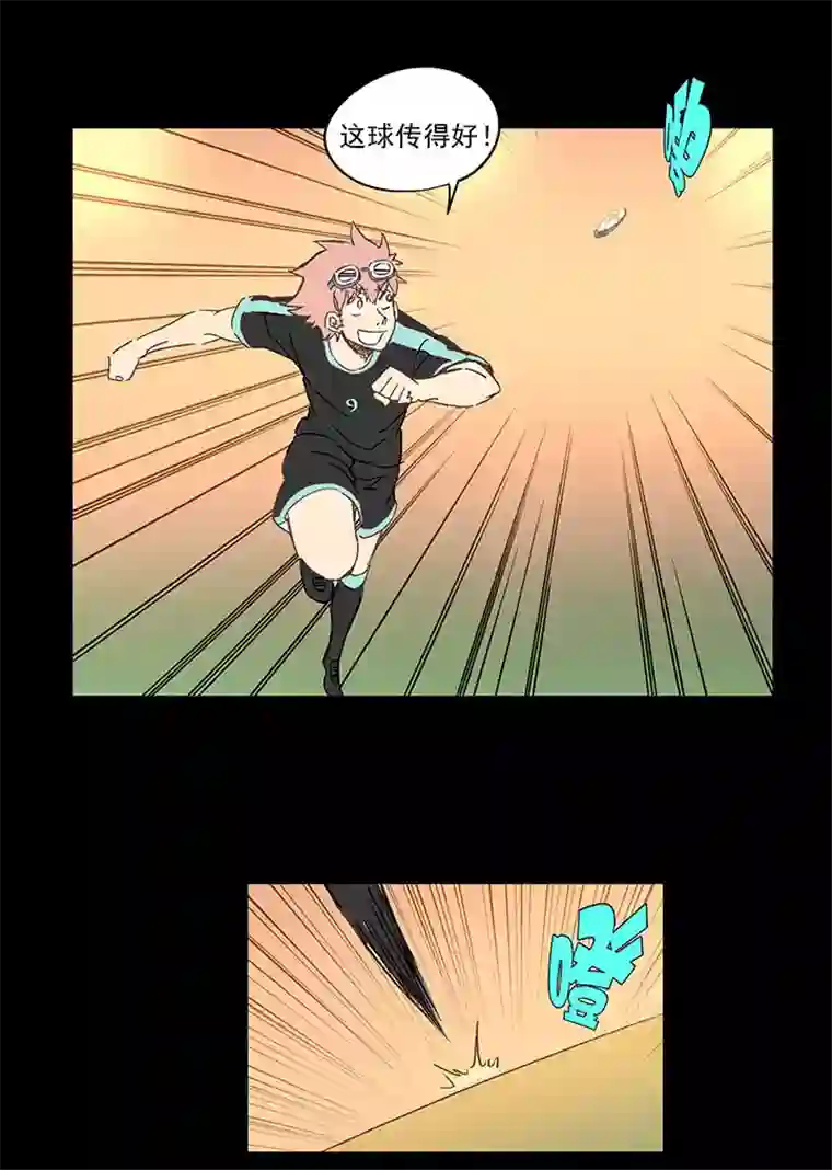 神之一脚第一百四十三波 请开始你的表演！