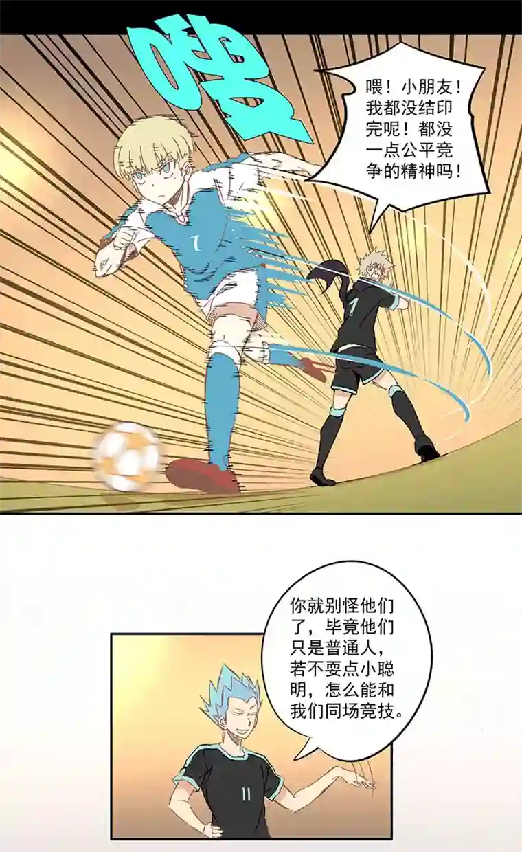 神之一脚第一百四十三波 请开始你的表演！