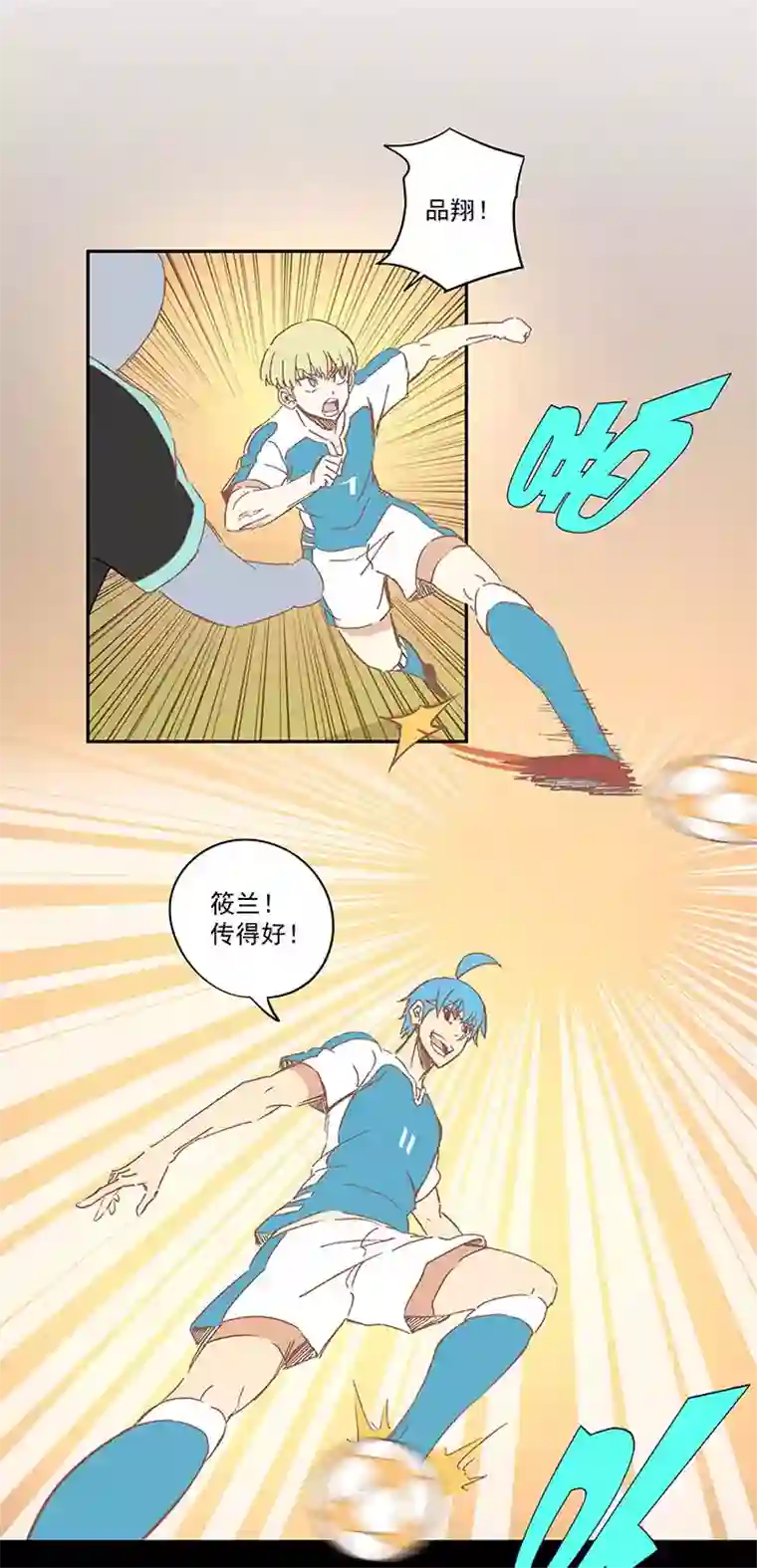 神之一脚第一百四十三波 请开始你的表演！