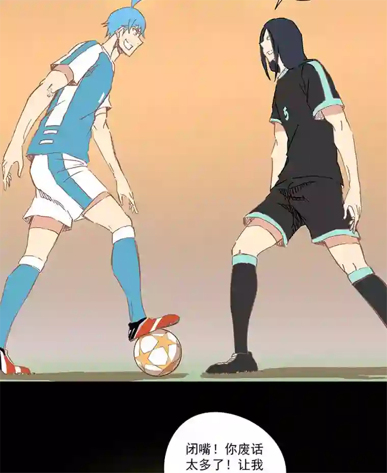 神之一脚第一百四十三波 请开始你的表演！