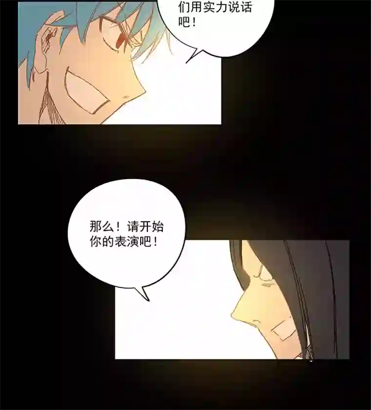 神之一脚第一百四十三波 请开始你的表演！