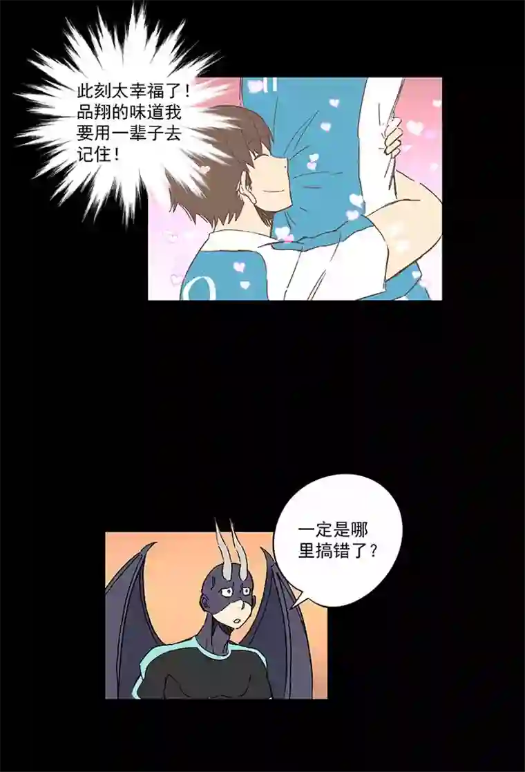 神之一脚第一百四十三波 请开始你的表演！