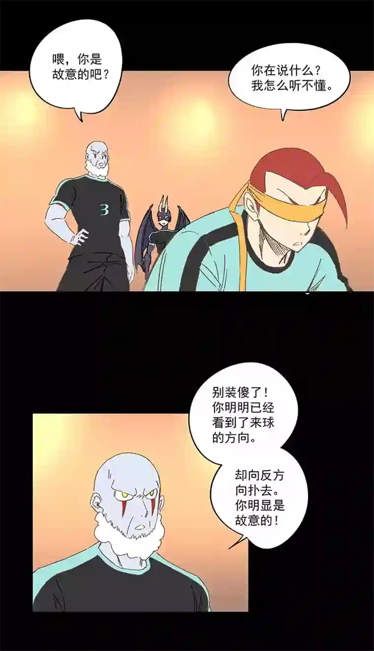 神之一脚第一百四十三波 请开始你的表演！