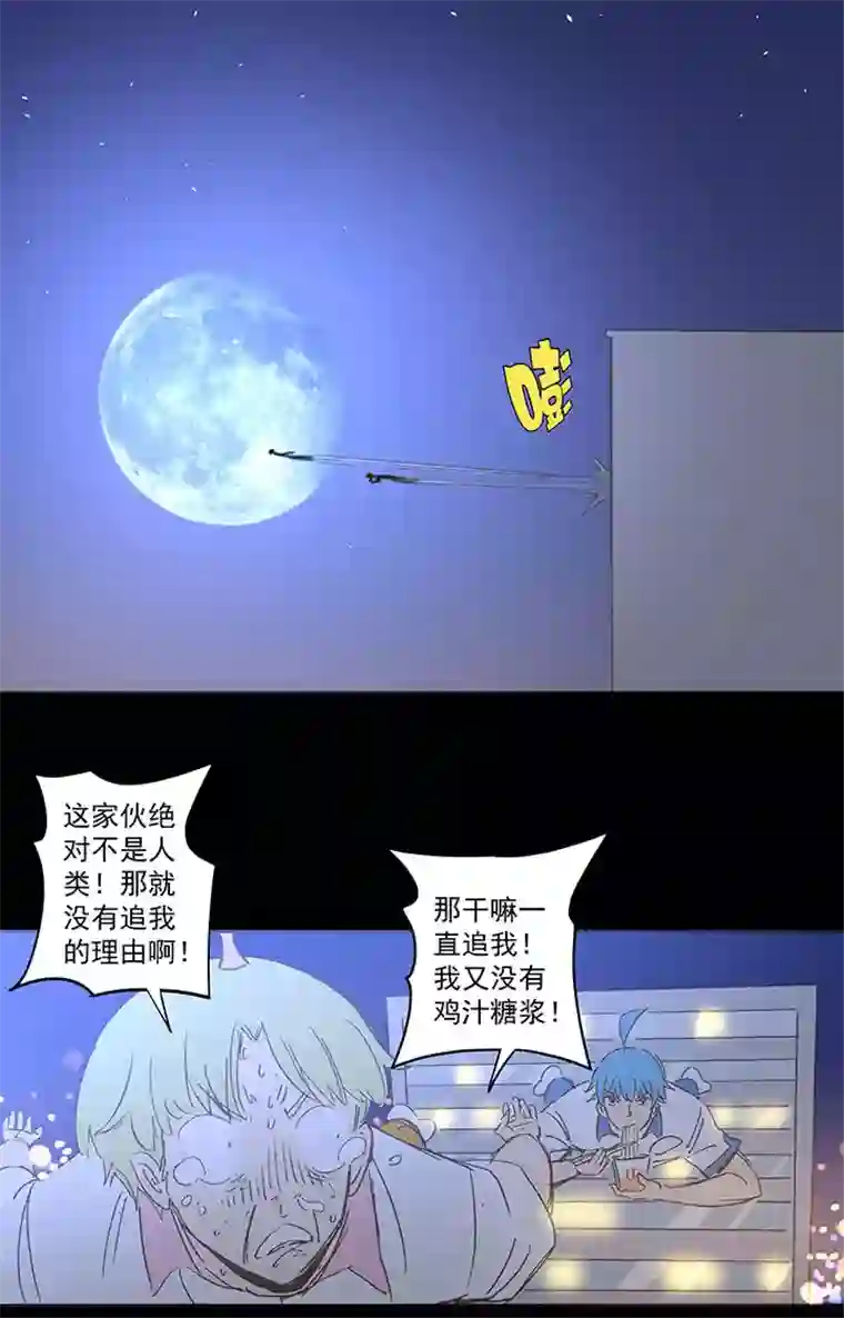 神之一脚番外篇——2018世界杯