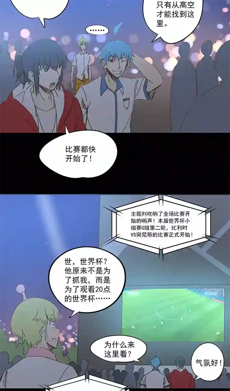 神之一脚番外篇——2018世界杯