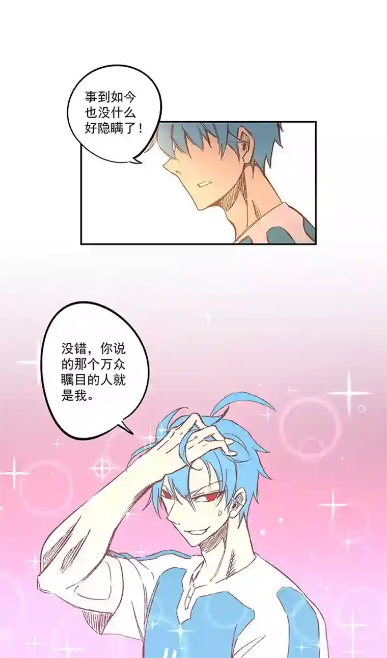 神之一脚第一百四十四波 醒醒吧！