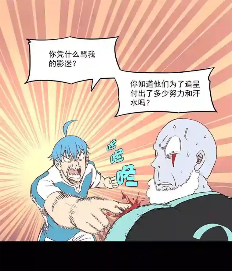 神之一脚第一百四十四波 醒醒吧！