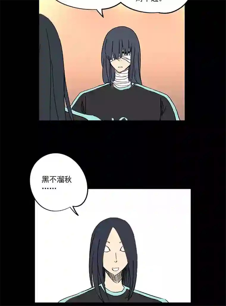 神之一脚第一百四十四波 醒醒吧！