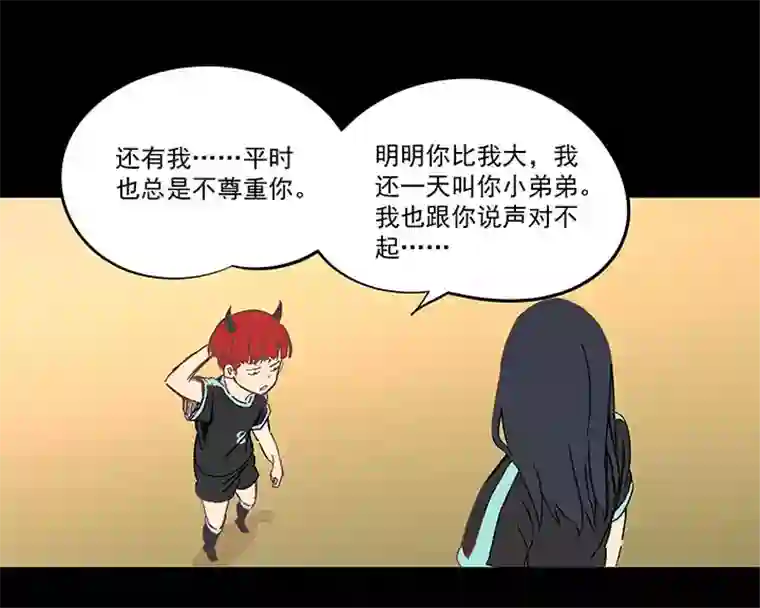 神之一脚第一百四十四波 醒醒吧！