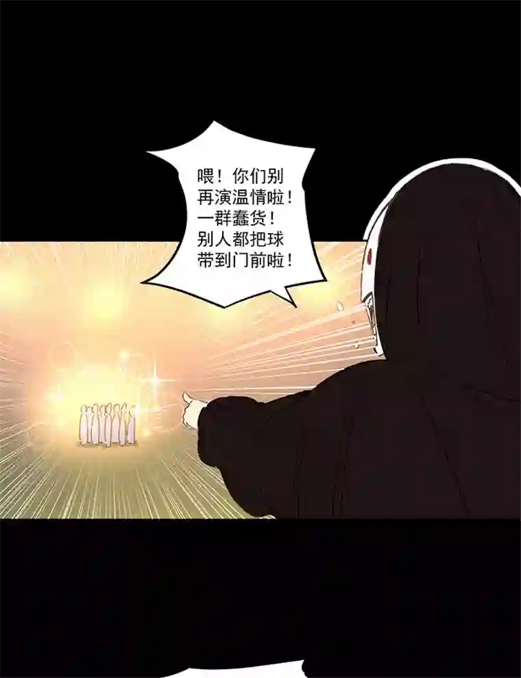 神之一脚第一百四十四波 醒醒吧！