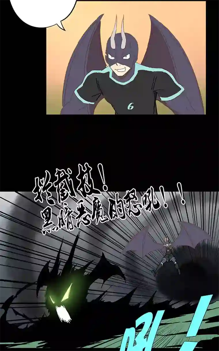 神之一脚第一百四十四波 醒醒吧！