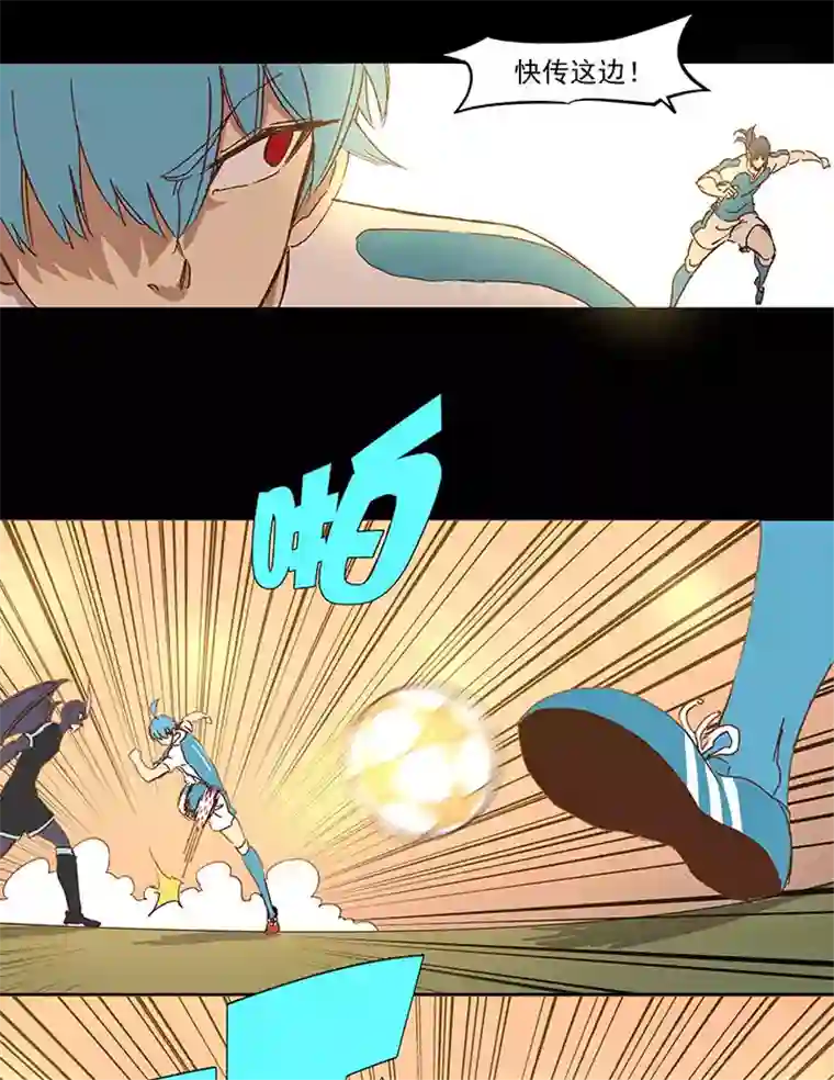 神之一脚第一百四十四波 醒醒吧！