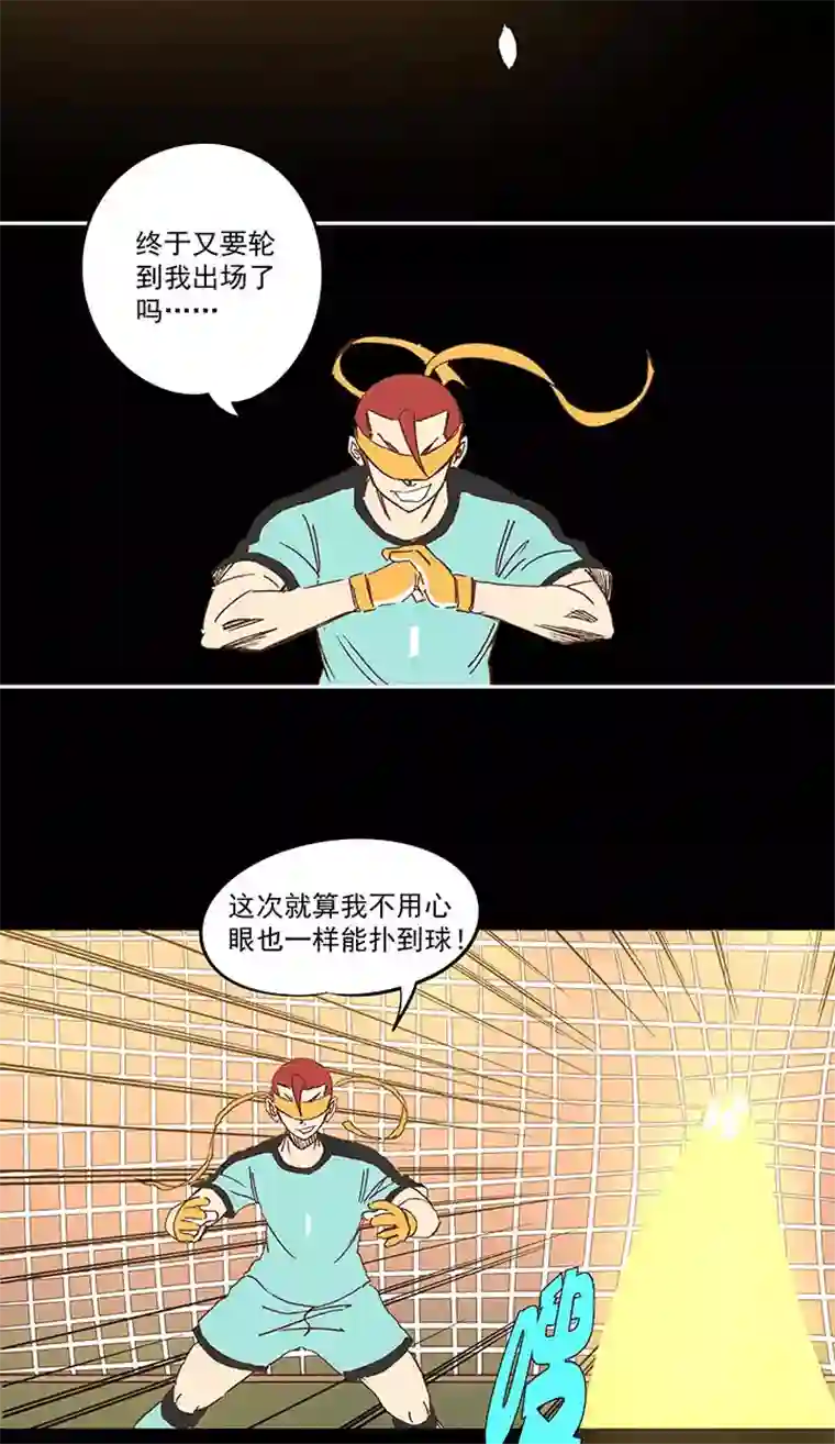 神之一脚第一百四十四波 醒醒吧！