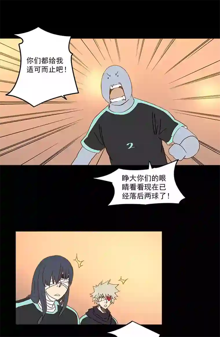 神之一脚第一百四十四波 醒醒吧！