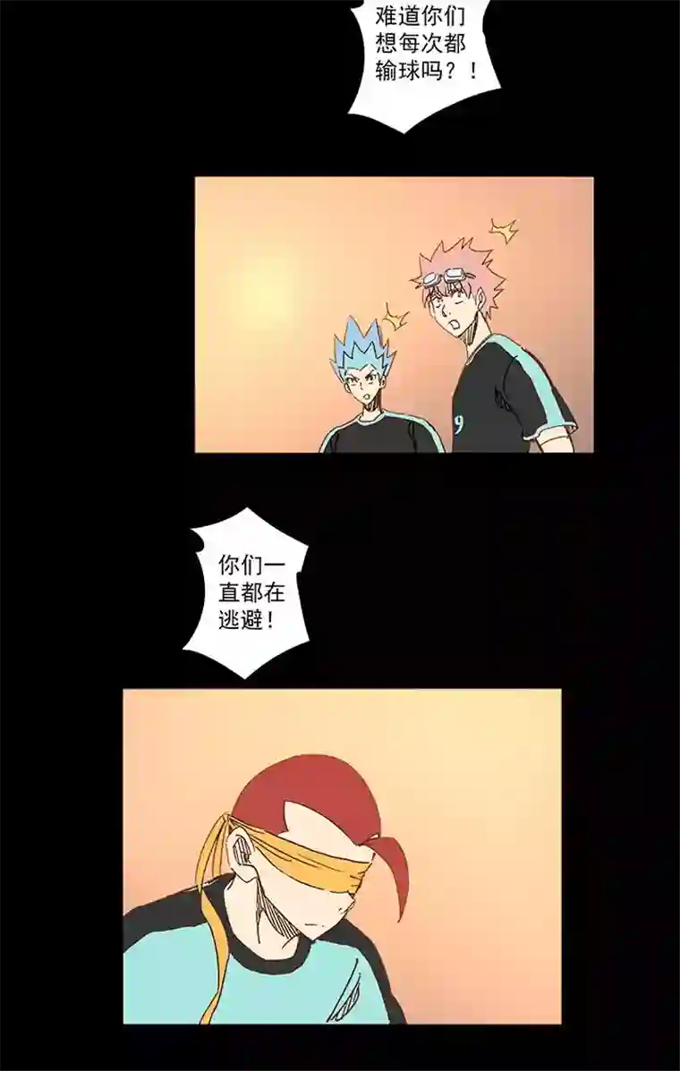 神之一脚第一百四十四波 醒醒吧！