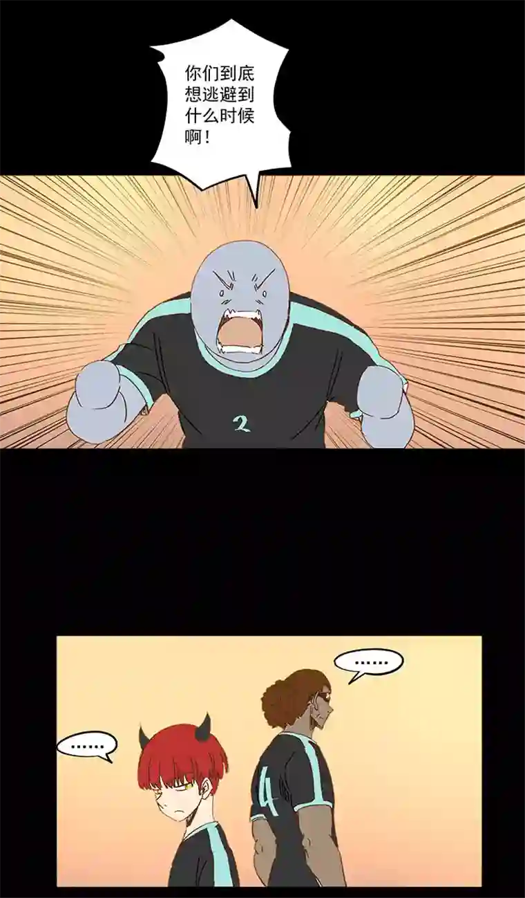 神之一脚第一百四十四波 醒醒吧！