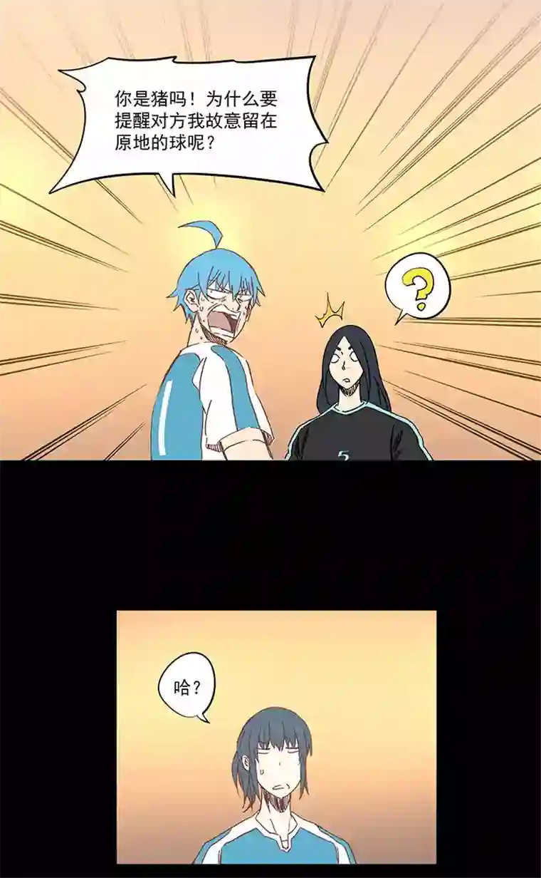 神之一脚第一百四十四波 醒醒吧！