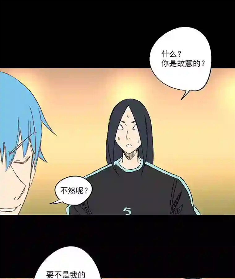 神之一脚第一百四十四波 醒醒吧！