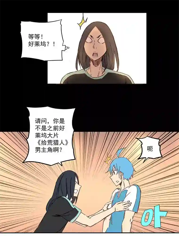 神之一脚第一百四十四波 醒醒吧！