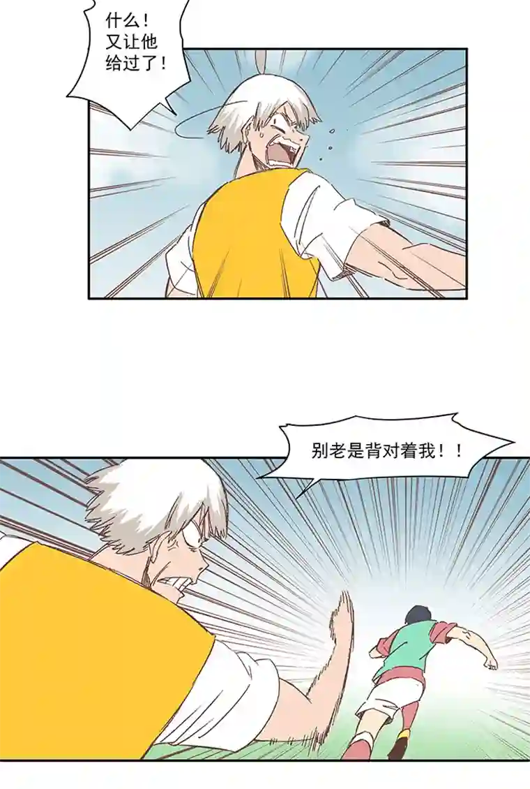 神之一脚第一百四十五波 六年前！