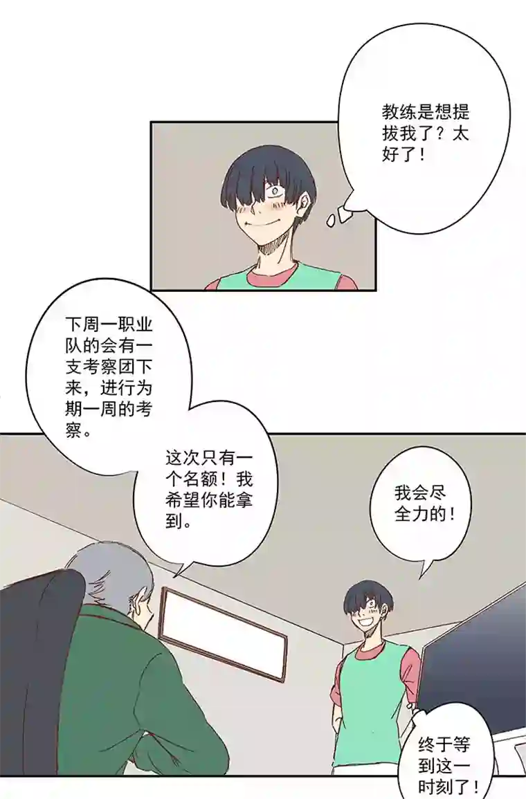 神之一脚第一百四十五波 六年前！