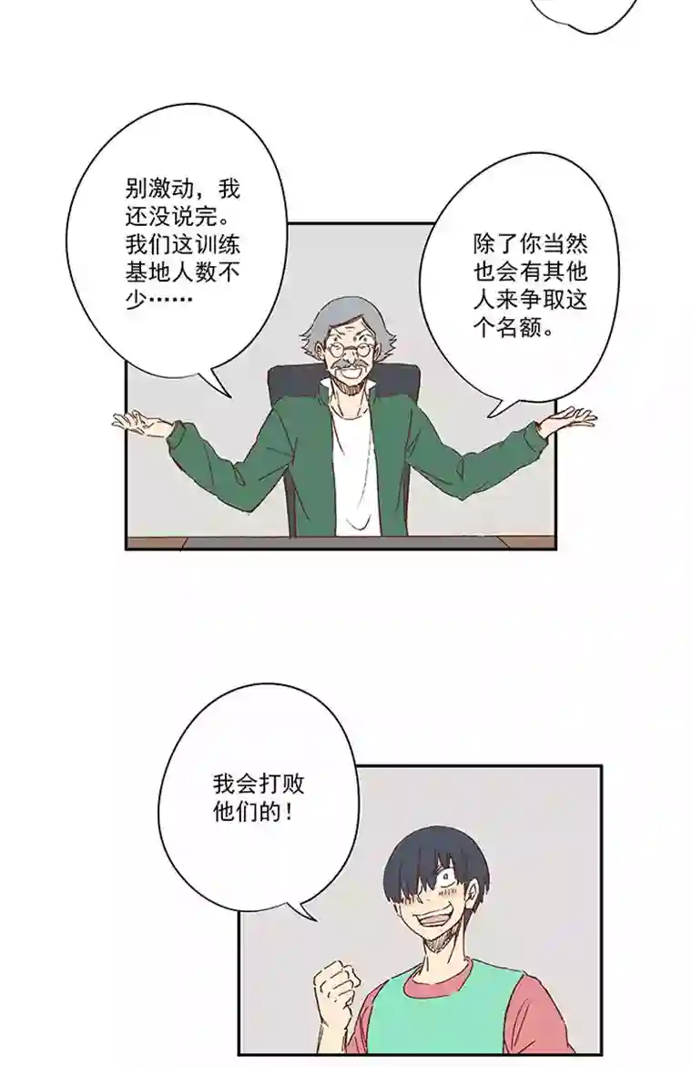 神之一脚第一百四十五波 六年前！