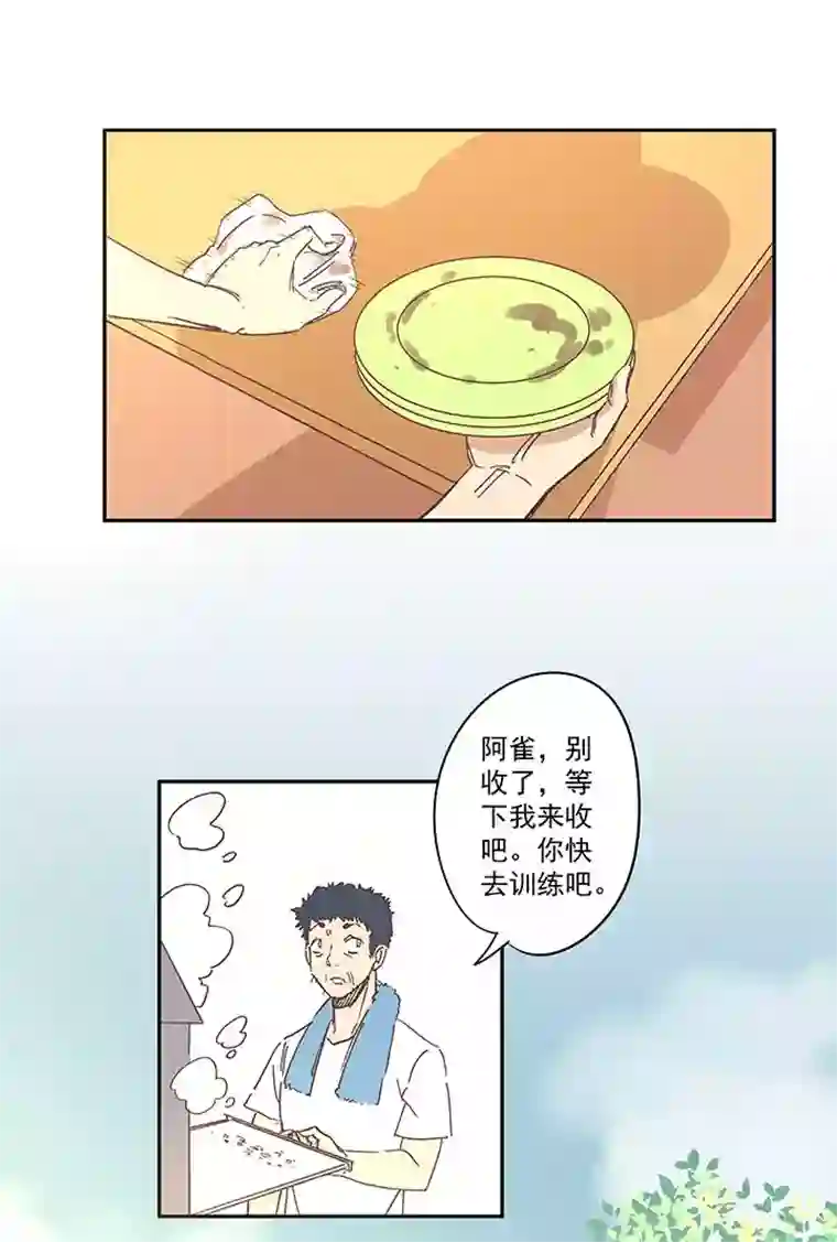 神之一脚第一百四十五波 六年前！