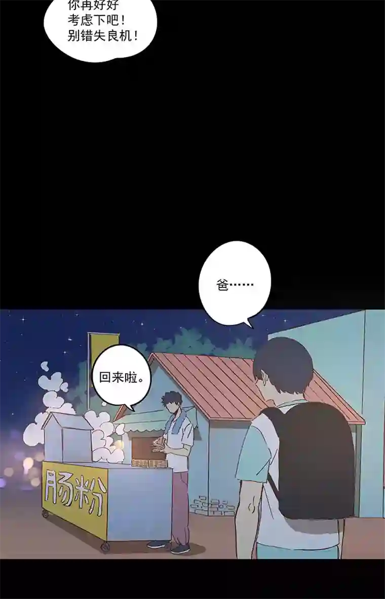 神之一脚第一百四十五波 六年前！