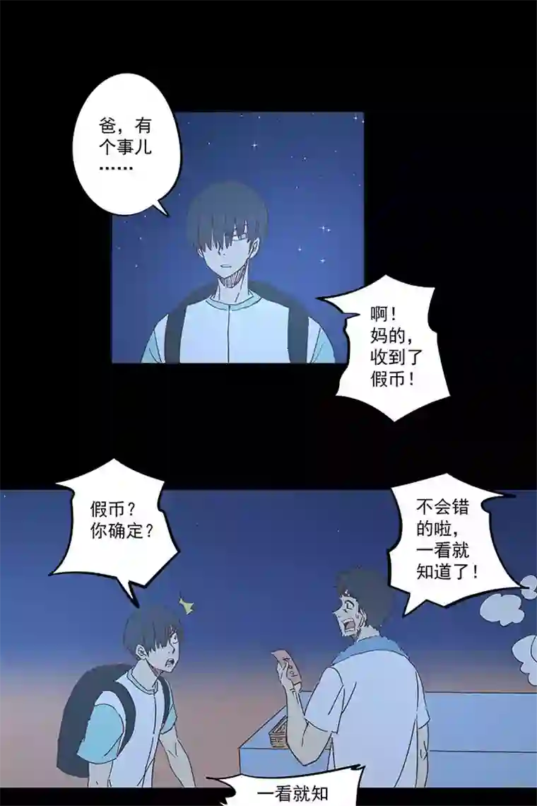 神之一脚第一百四十五波 六年前！