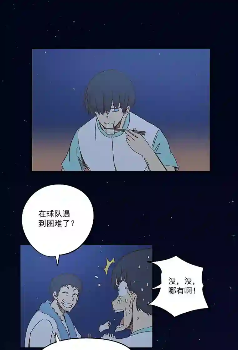 神之一脚第一百四十五波 六年前！