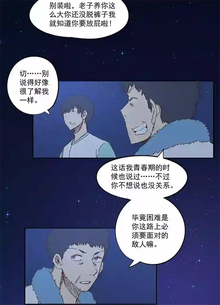 神之一脚第一百四十五波 六年前！