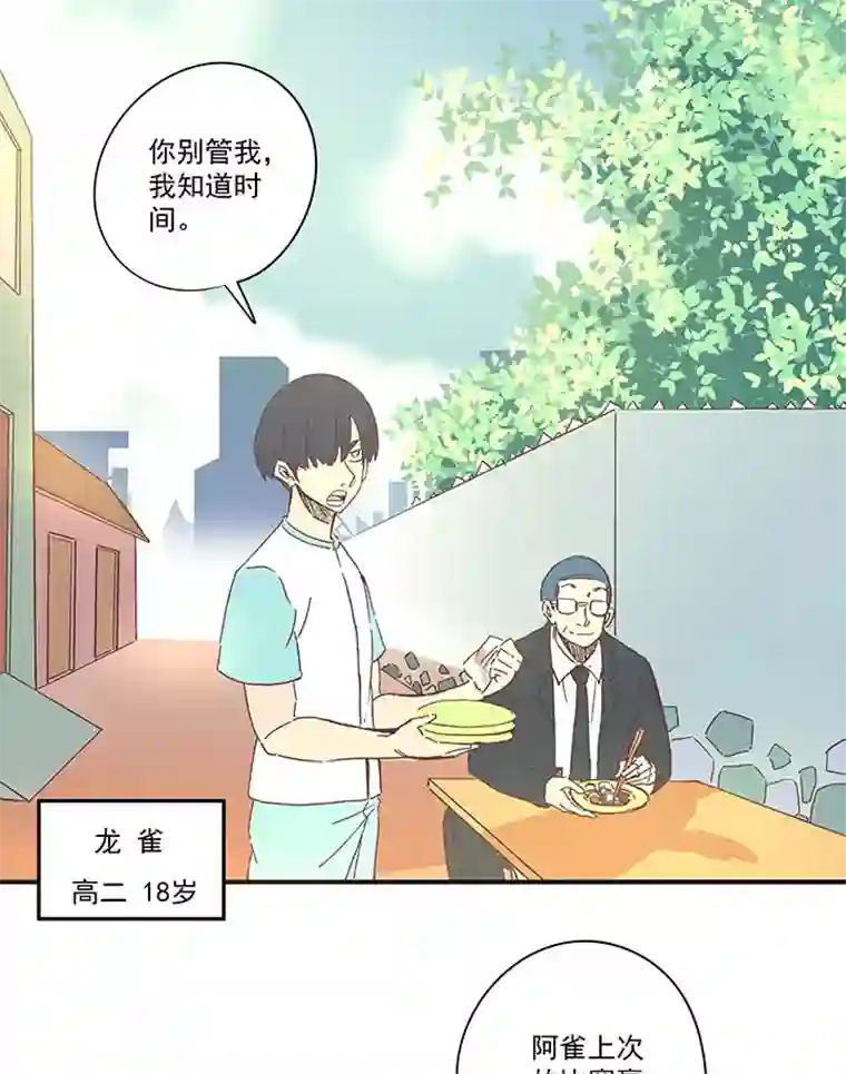 神之一脚第一百四十五波 六年前！