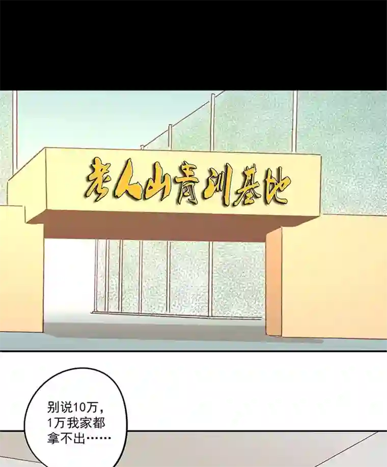 神之一脚第一百四十五波 六年前！