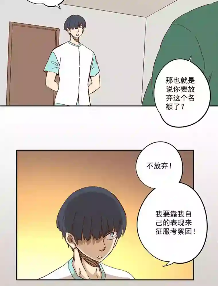 神之一脚第一百四十五波 六年前！