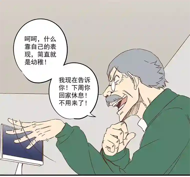 神之一脚第一百四十五波 六年前！