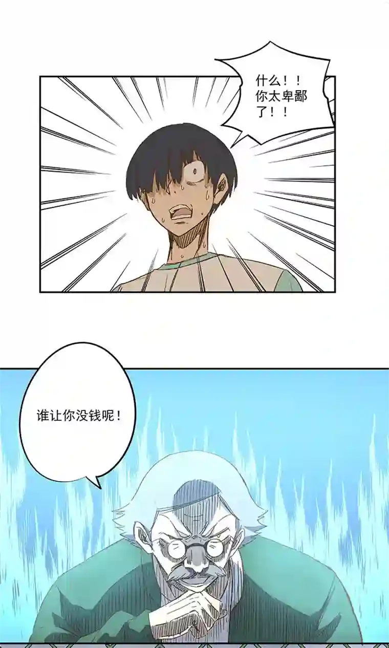 神之一脚第一百四十五波 六年前！