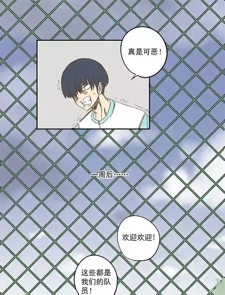 神之一脚第一百四十五波 六年前！
