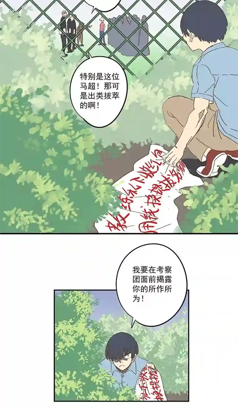 神之一脚第一百四十五波 六年前！