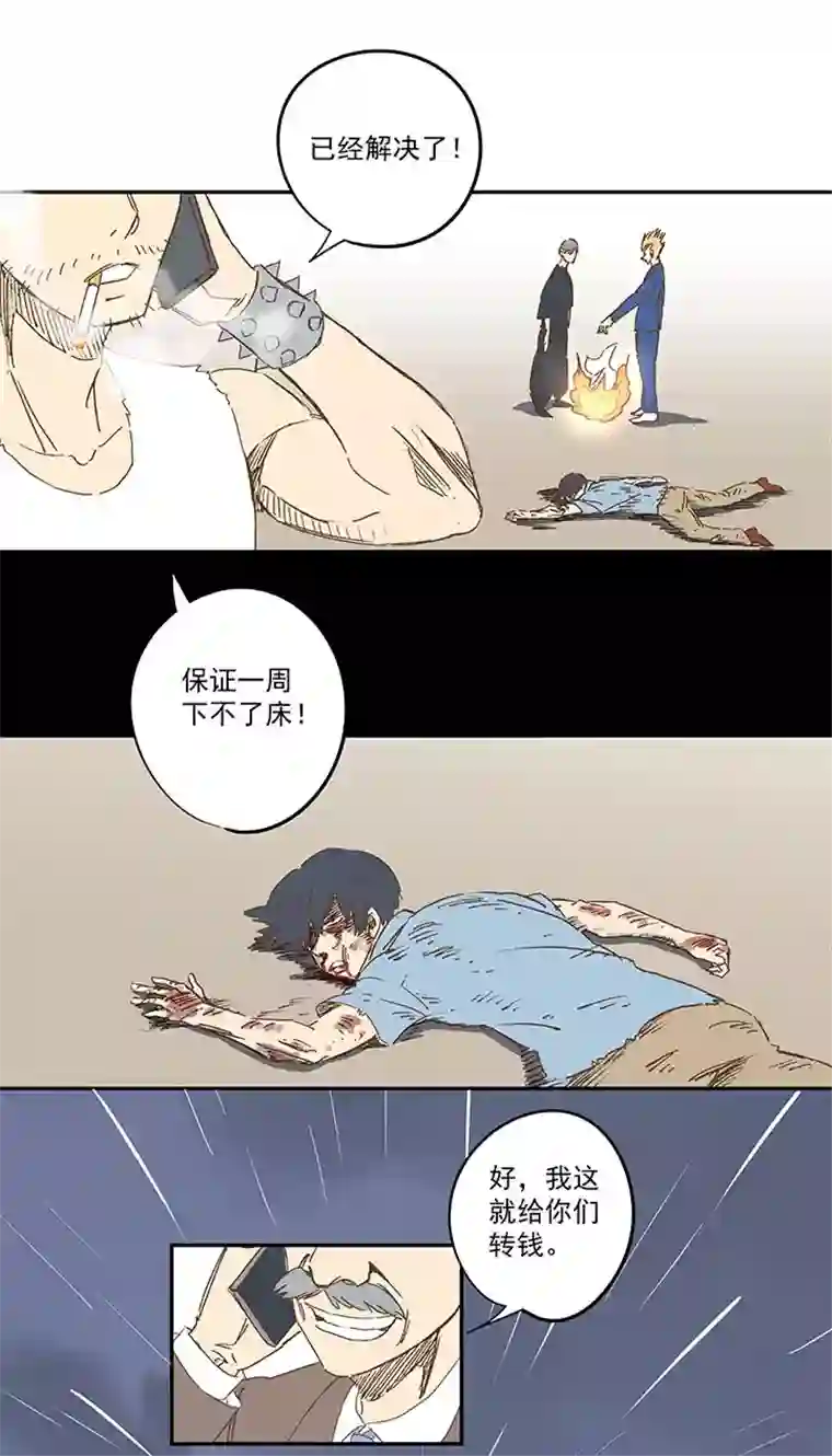 神之一脚第一百四十五波 六年前！