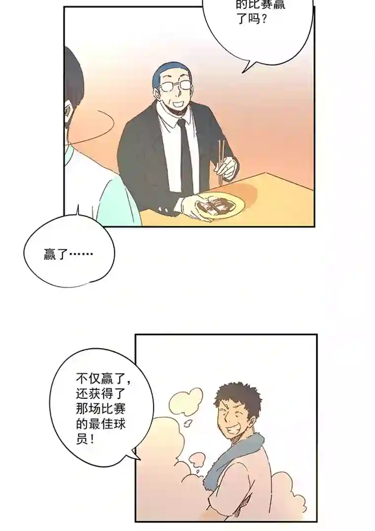 神之一脚第一百四十五波 六年前！