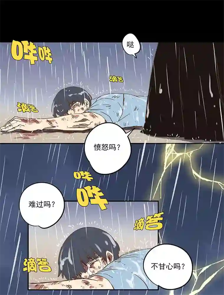 神之一脚第一百四十五波 六年前！