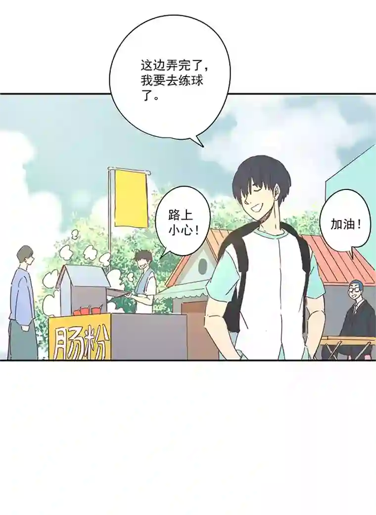 神之一脚第一百四十五波 六年前！