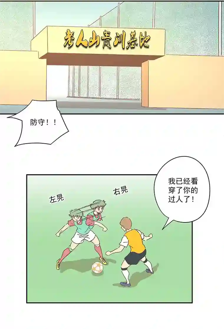 神之一脚第一百四十五波 六年前！