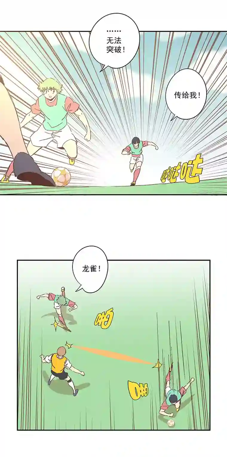 神之一脚第一百四十五波 六年前！