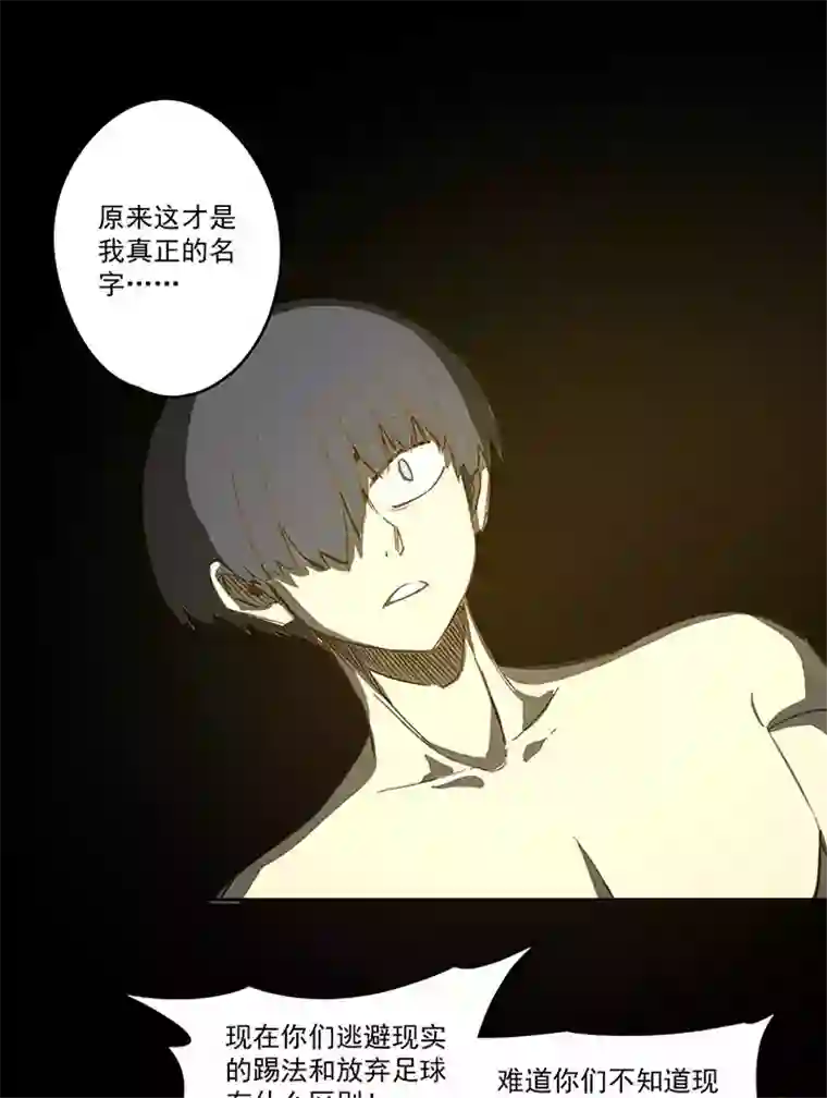 神之一脚第一百四十六波 龙雀