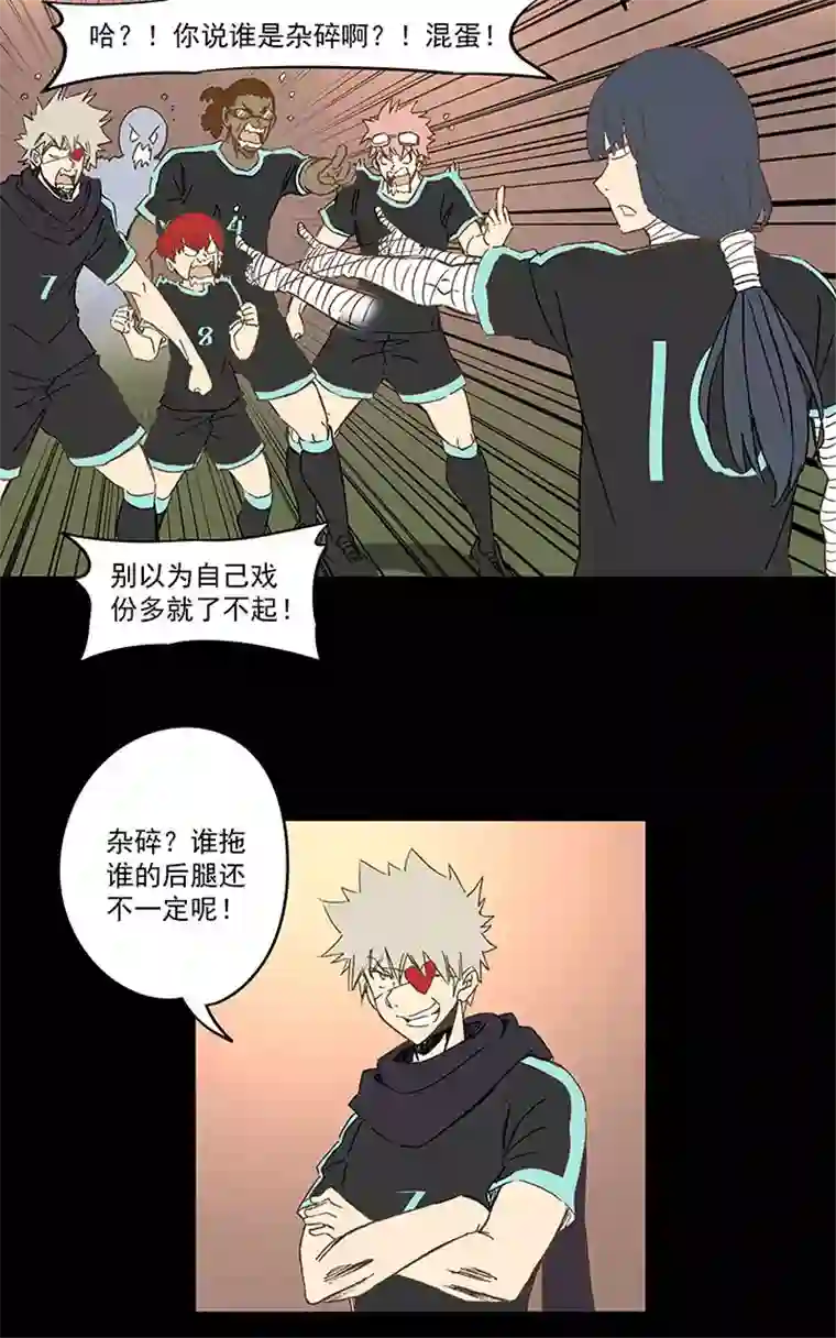 神之一脚第一百四十六波 龙雀