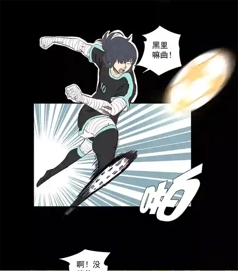 神之一脚第一百四十六波 龙雀