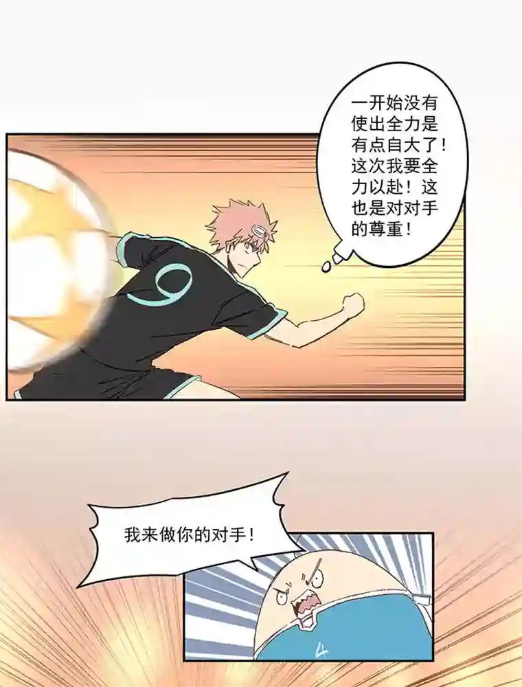 神之一脚第一百四十六波 龙雀